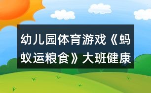 使用智能耳机进行篮球训练的具体方法和技巧_2